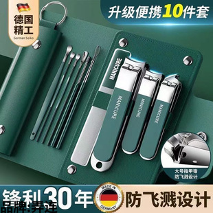 German Seiko Nail Clipper Set Nail Scissors Nail Clippers Men's Slant Mouth Household Tools Original Scissors