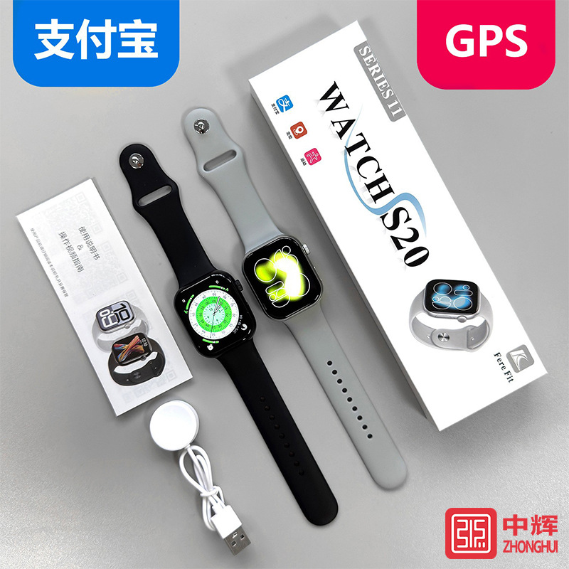 New S20 Smart Watch Huaqiangbei S11 Bluetooth Phone Watch S12 Alipay Nfc Blood Sugar Sports Health