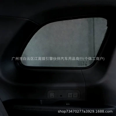 Suitable for Fengyun T11 Car snow shield