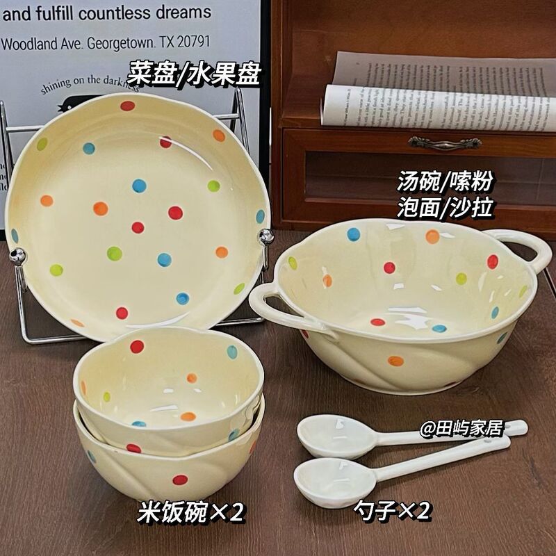 Colorful Polka Dot Ceramic Dinnerware Set for Home Use, Complete Set of Bowls and Plates, High Aesthetic Value, Simple Ins-Style Underglaze Color Rice Bowls and Plates Colorful Polka Dot Ceramic Dinnerware Set for Home Use, Complete Set of Bowls and Plates, High Aesthetic Value, Simple Ins-Style Underglaze Color Rice Bowls and Plates