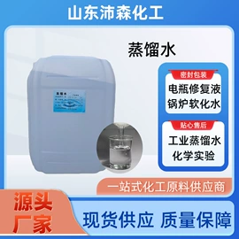 生物肥料;氨基酸;净水絮凝剂