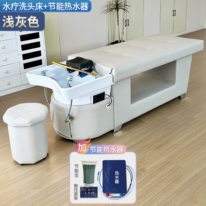 Cama de lavado de cabello, cama de tratamiento de cabeza, agua de circulación a temperatura constante, decocción medicinal de fumigación, almacenamiento, cama de curación del cabello, peluquería, salón de peluquería, cama de huéspedes