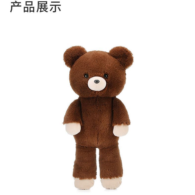 Abrazo bebé suave oso muñeca oso de peluche juguete lindo Regalo de Cumpleaños muñeca Día de San Valentín muñeca femenina