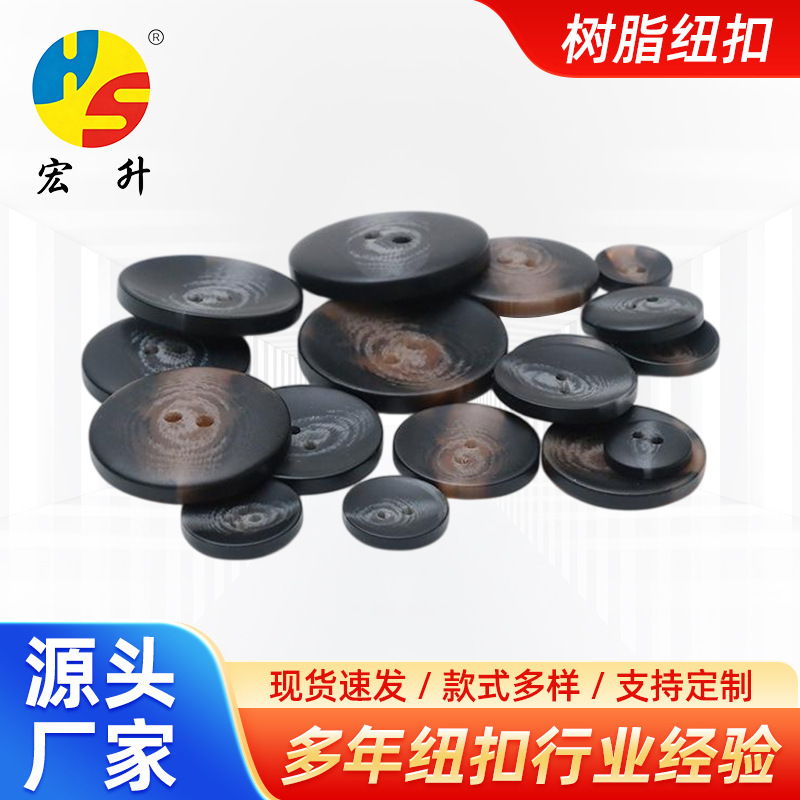 Ready Stock Resin Two-Hole Shirt Buttons, Bowl-Shaped Resin Buttons, Men's Shirt Buttons, Clothing Accessories Buttons Wholesale Ready Stock Resin Two-Hole Shirt Buttons, Bowl-Shaped Resin Buttons, Men's Shirt Buttons, Clothing Accessories Buttons Wholesale