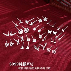 S999純銀ピアス女性シンプルなミニイヤリング愛蝶森系耳棒養耳穴防塞銀耳飾り