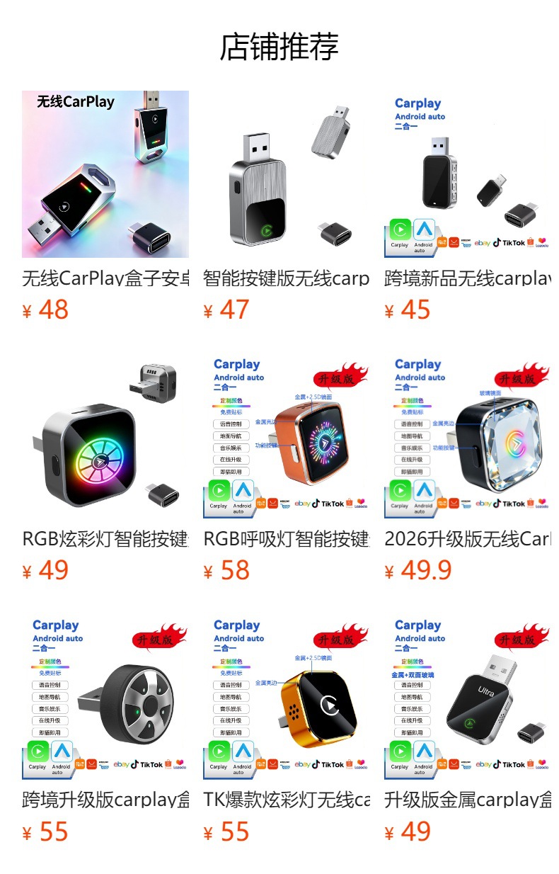 Upgraded Smart Button Version Wired-To-Wireless Carplay Box Android Auto 2-in-1 Car Adapter