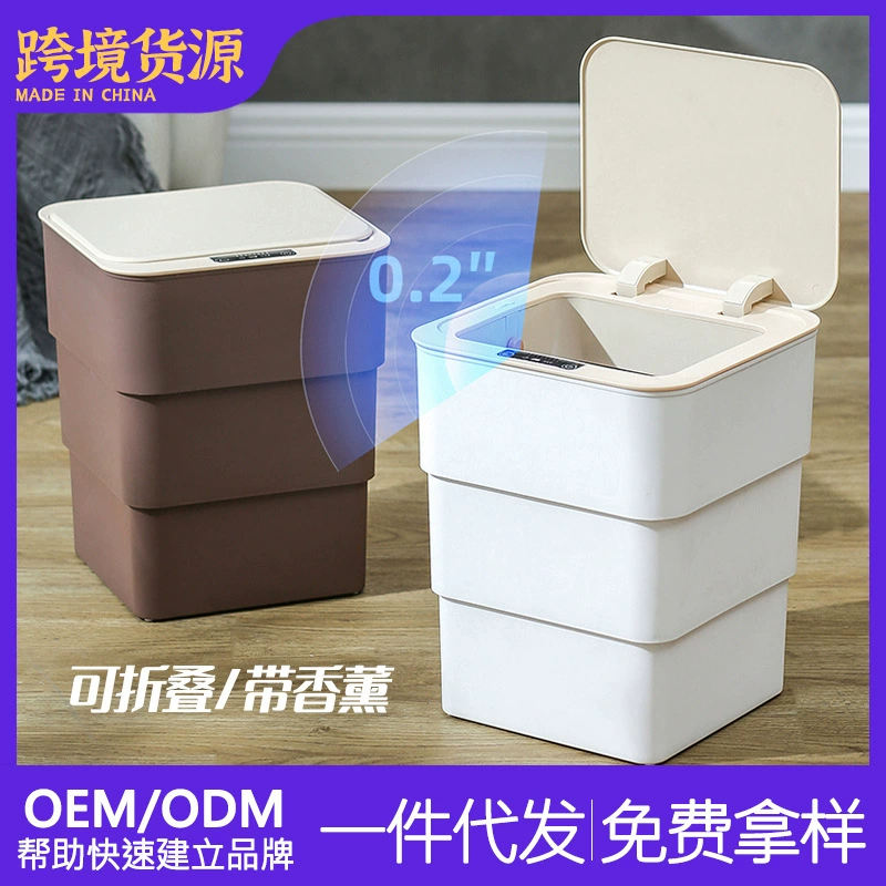 Smart induction garbage can for living room, aromatherapy, foldable storage system, fully automatic