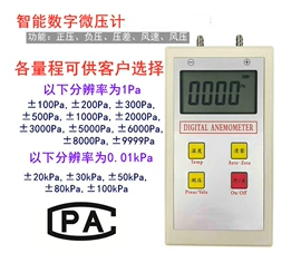 水质分析仪;粉尘采样仪;采样器