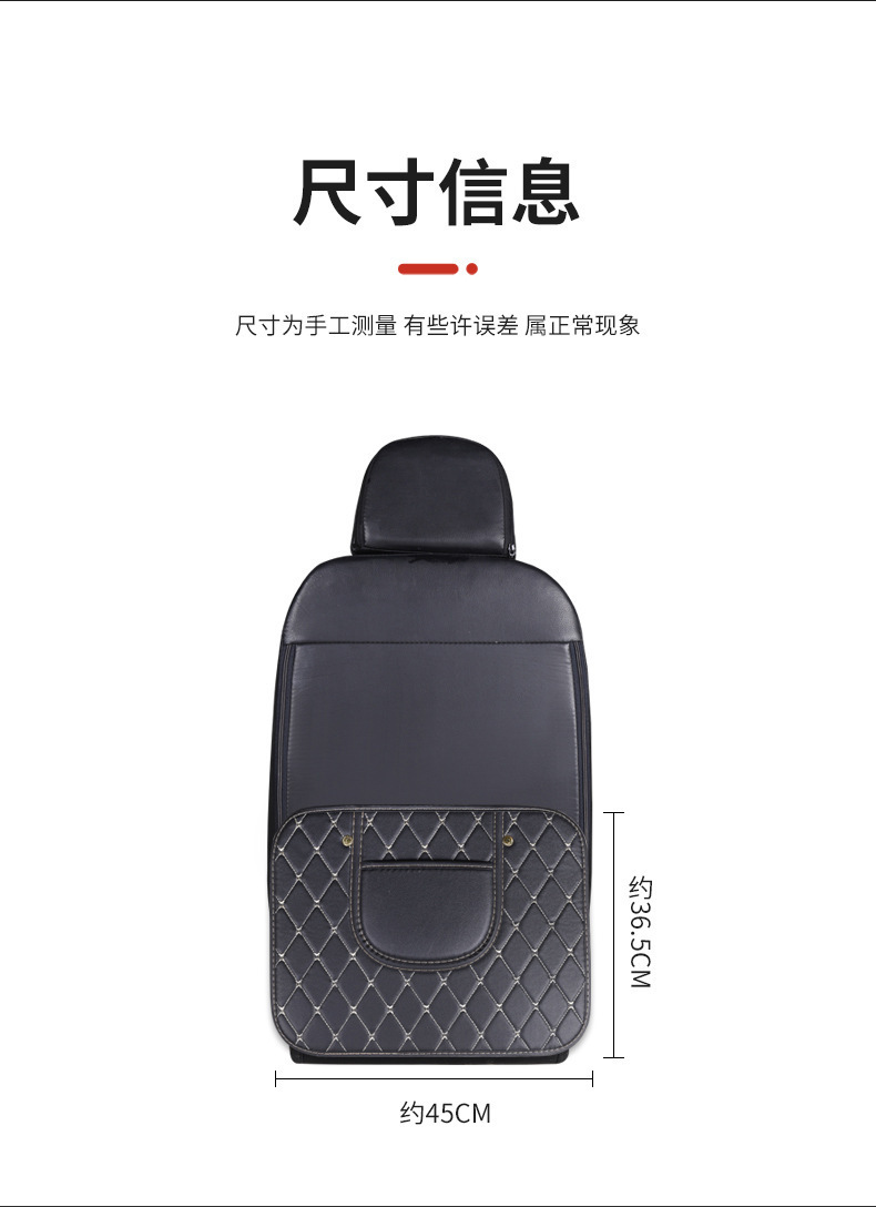 Car seat back universal anti-kick pad child protection pad car supplies anti-dirty protection pad rear anti-wear