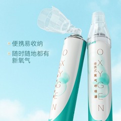 海氏海諾酸素ボンベ携帯呼吸器高原妊婦マスク式酸素ボンベ老年酸素吸入1000ml
