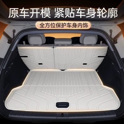 Trunk Mat Model Car Interior Trunk Mat
