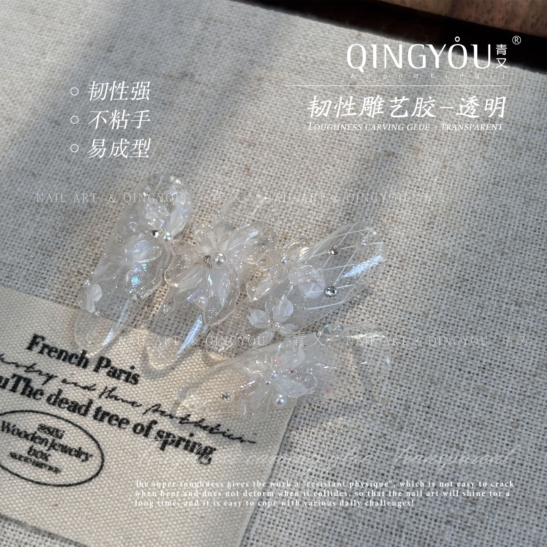Transparent 3D Modeling Sculpting Gel Nail Art Accessories Trendy White Pearl Durable Plaster Sculpting Gel