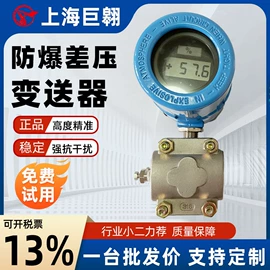 流量计;热电偶;双金属温度计