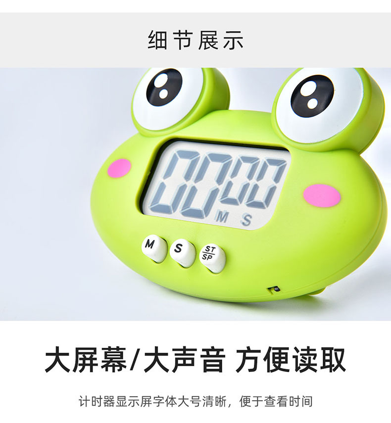 RB600青蛙定时器详情 (9).jpg