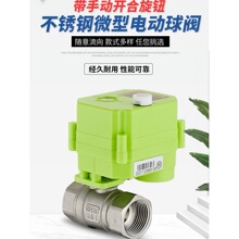 ΢��늄����y 늄Ӷ�ͨ �_�Pָʾ ���P�304ˮ���y �ք�/늄�һ�w