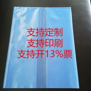 vci������P�����w���۴����ٷ��P���ϰ��b������380mm֧�ֶ���