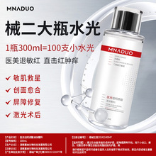 ��o��͸���|��Һ�w�������o���м��tѪ�zˬ�wˮ300ML���ˮ