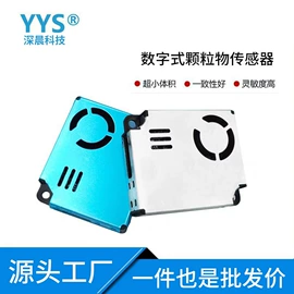 气体传感器;其他传感器;湿度传感器