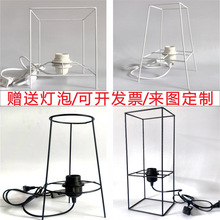 DIY编织台灯手工材料包五金架台灯架棉绳灯罩底座材料台灯配件