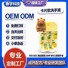 ��Ƭ���Nˮ��ζ�ƾ����F�����־�����Һ�����y��۴��ӹ�����