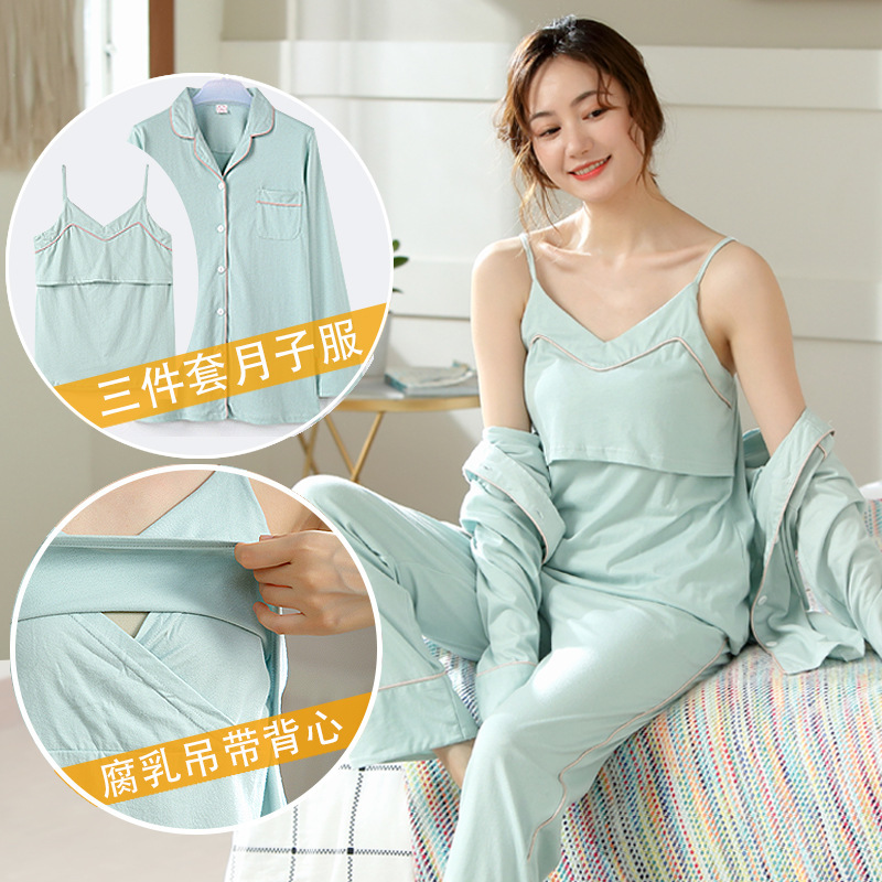 New pure cotton high-end confinement clothes three-piece set spring and summer solid color can be worn outside nursing cotton pajamas maternity home wear