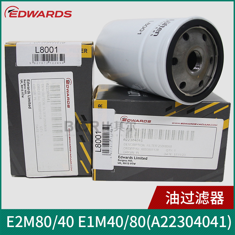 供应爱德华E2M80真空泵油过滤器 现货包邮