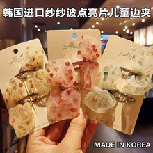 �n���M�ں����Y�������c��ͯ߅�AСŮ�������ɐۊA����Ů�l�Ʒ