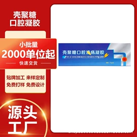 身体护理套装;医用包;牙膏