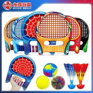 ���R�d�羳�¿ͯEVA��ĭ���ľ�������������b����Ӗ���\��