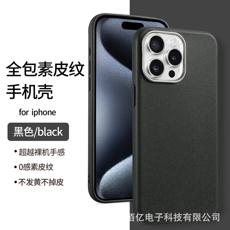 アップル16の携帯ケース保護カバーを適用します。|undefined