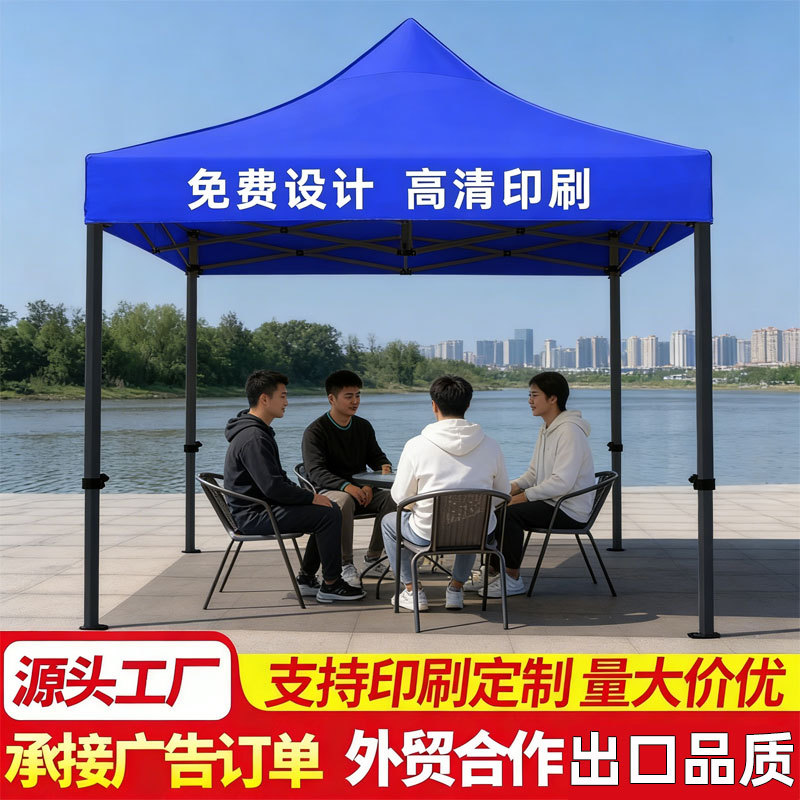 outdoor activities display canopy cross-border advertising tent four-corner folding stall big umbrella commercial exhibition pagoda tent