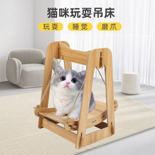 新品宠物猫窝狗窝舒适夏季可拆卸木板摇篮吊床厂家现货直供