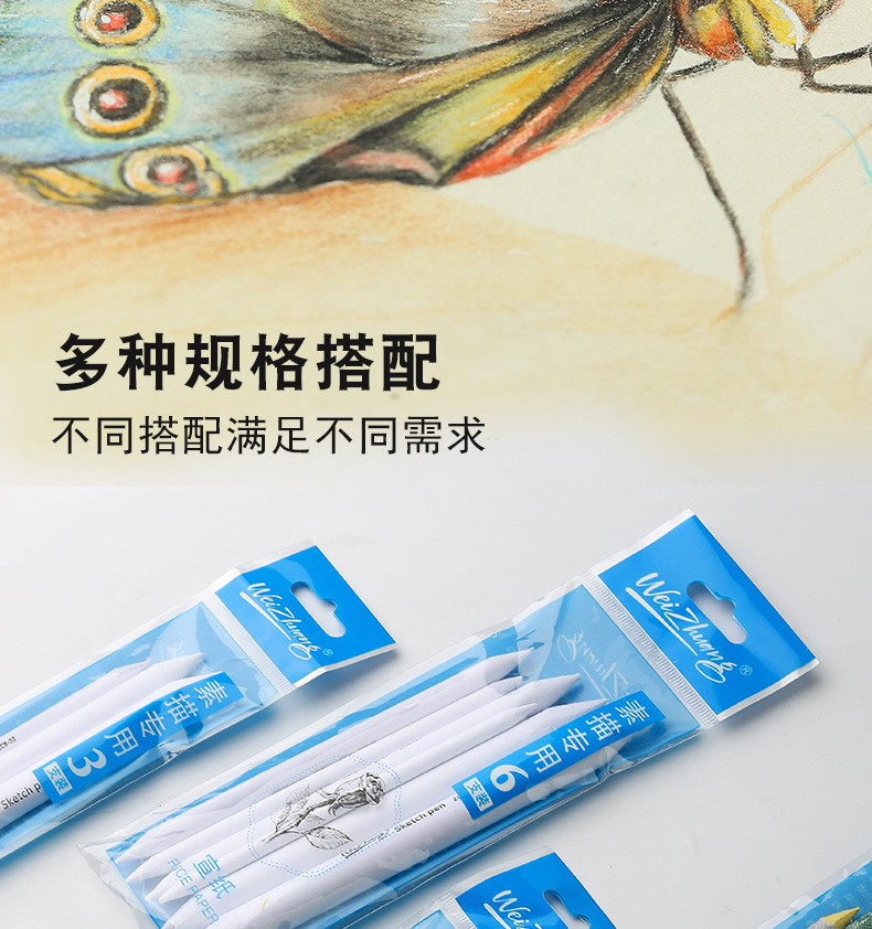彩色素描纸擦笔3支装双头纸擦笔纸擦笔涂抹美术画笔涂抹笔卷纸笔详情11