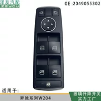 2049055302 Стеклянный подъемный электрический переключатель для Mercedes-Benz серии W204 левой передней двери 2049055302
