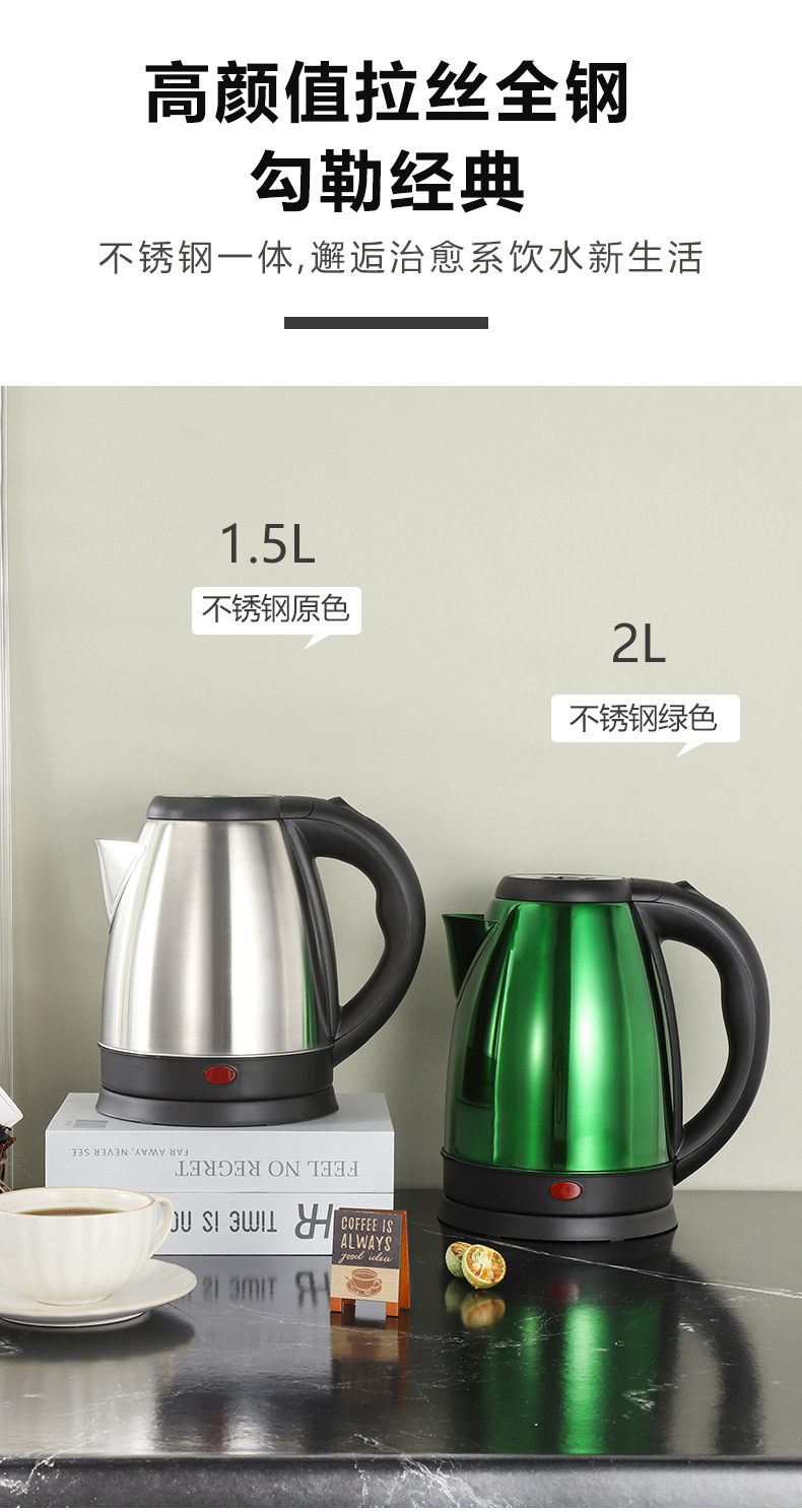 12-热水壶详情页_02