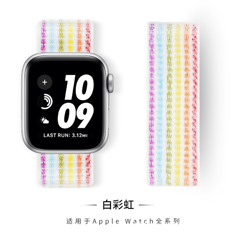 Colorful (white rainbow)