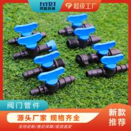 16旁通阀锁母旁通阀pe管接头双锁母直通阀三通阀阳直阀20阀门管件