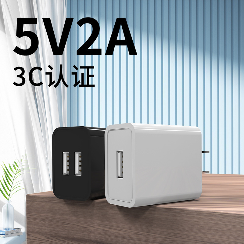 卸売 3c 認定充電器 5v2a 電源アダプタプラグ急速充電デュアルポート usb 携帯電話充電ヘッドセット|undefined