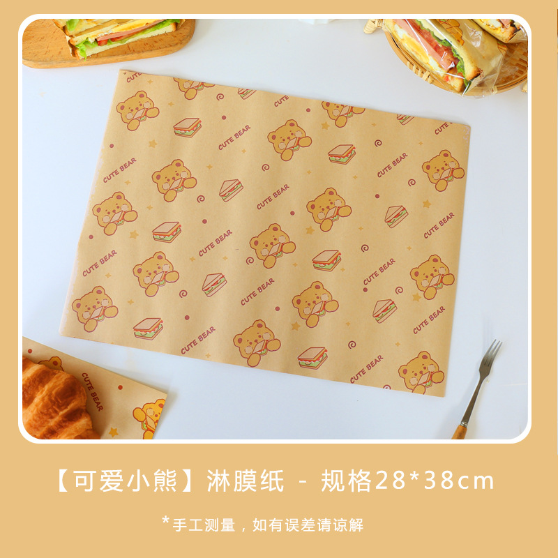 귀여운 곰돌이 50매 플레이스매트 종이(스티커 포함) 인기상품
