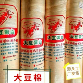 纺织填充物;纺粘无纺布;棉花