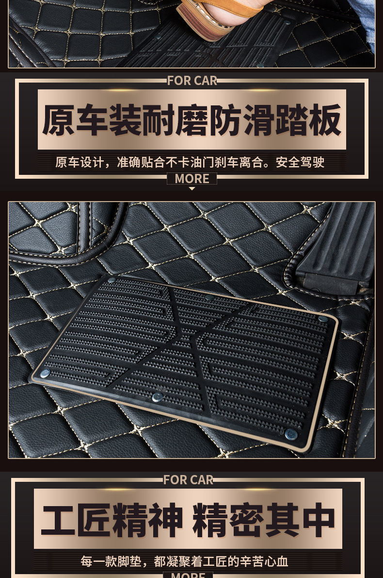 Suitable for Toyota Corolla, Levin, Camry, Vios, Avalon, Yaris, and Levin X Leather Car Floor Mat Modification