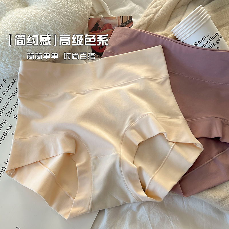 長繊維綿の快適で通気性のあるハイウエストショーツ、女性用ヒップカバー、5Aレベル抗菌クロッチ、シームレスで通気性のある女性用三角ショーツ|undefined