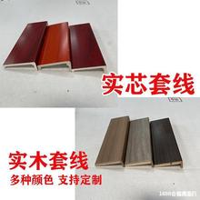 套边框木门造型家用实木门门框双包门口飘实边进套线垭口窗套窗户