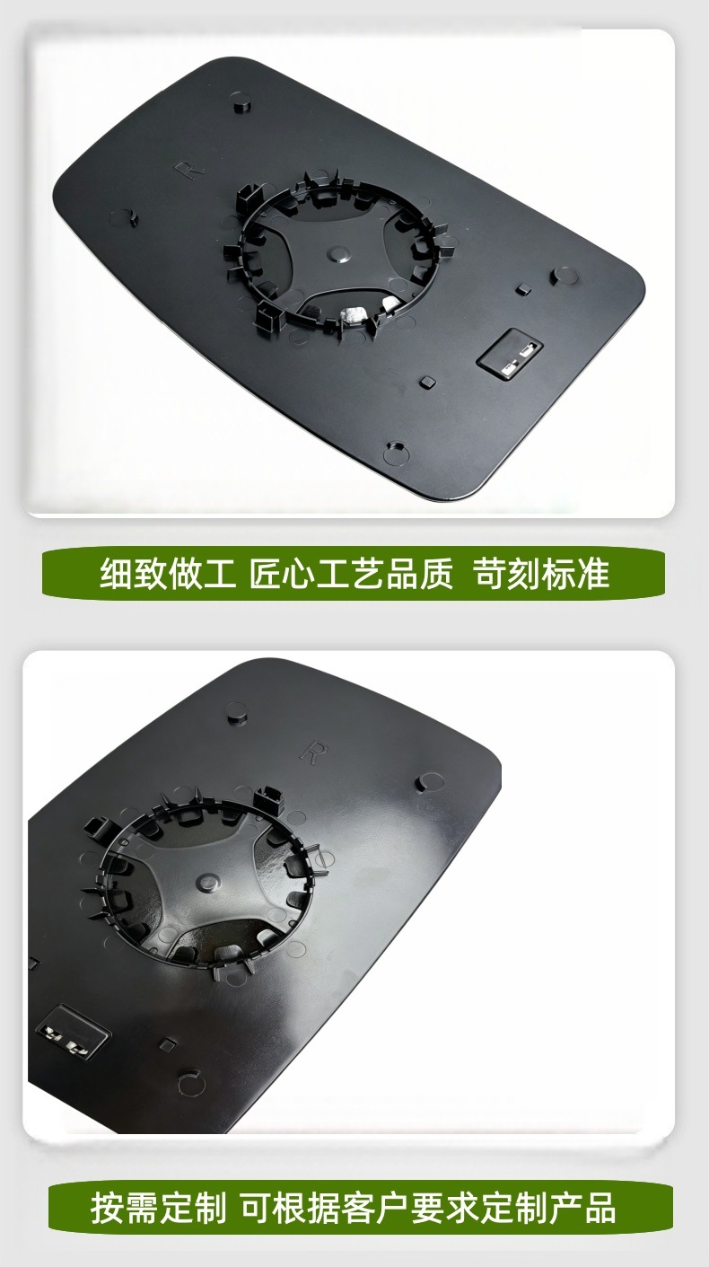 Suitable for Nissan Nv400 and Renault Master Original High-Definition Rearview Mirror Lenses
