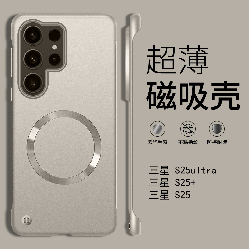 For Samsung S25Ultra Phone Case Borderless Magnetic Protective Case s24U All-Covering Drop-Resistant s23 Skin-Friendly Case
