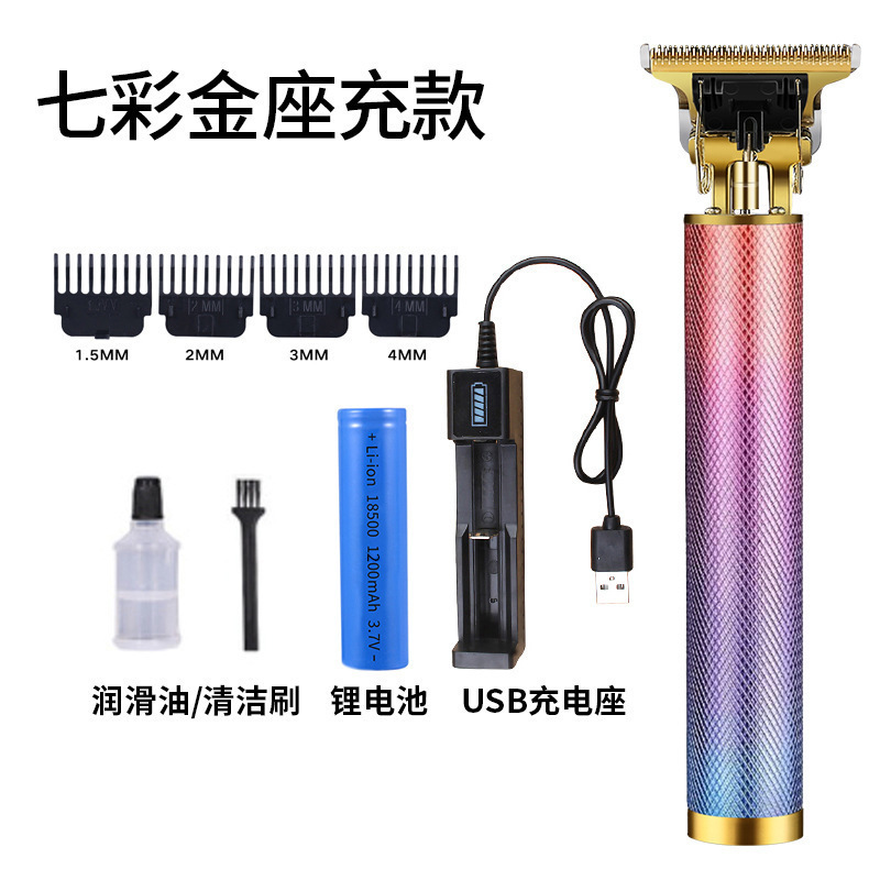 跨境雕刻油头理发器电推剪电推子剃头刀光头神器理发剪USB充电式|undefined