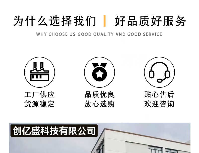 公司展示详情qp_01