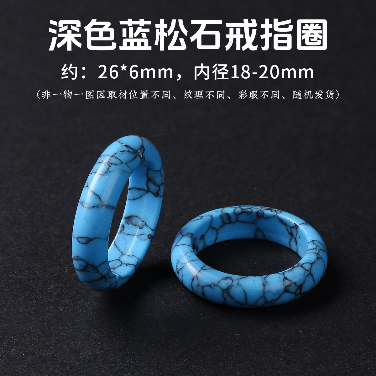 Dark turquoise ring with stone