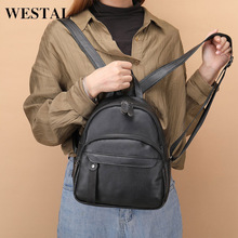 WESTAL真皮双肩包女新款小众百搭时尚大容量头层牛皮女士休闲背包