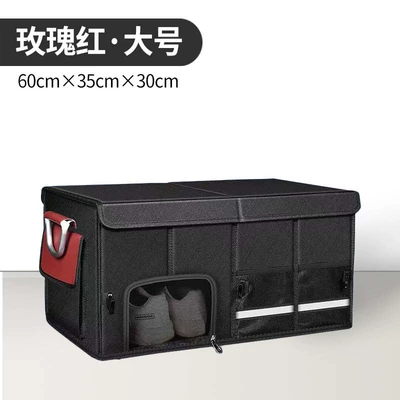 Car Trunk Storage Box Car storage bag/box - rose-red-large